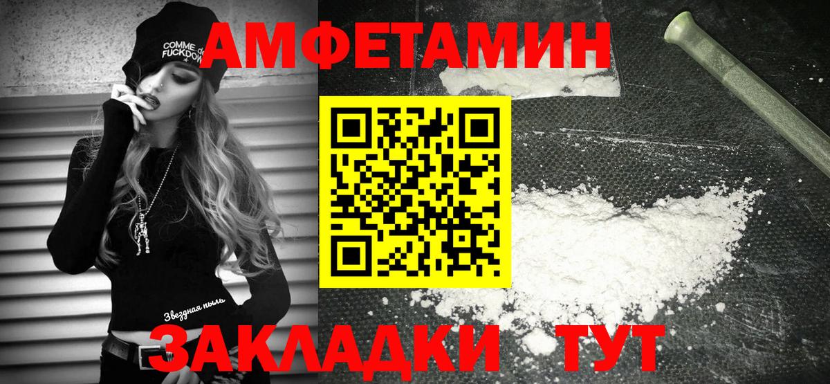 KRAKEN как зайти  Вход с VPN  Бугульма  Amphetamine 98%  АМФЕТАМИН 