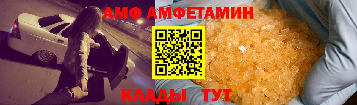Amphetamine 98%  АМФЕТАМИН  Амфетамин  Бугульма 