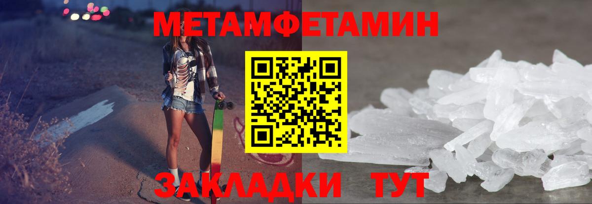 Амфетамин 98% Бугульма