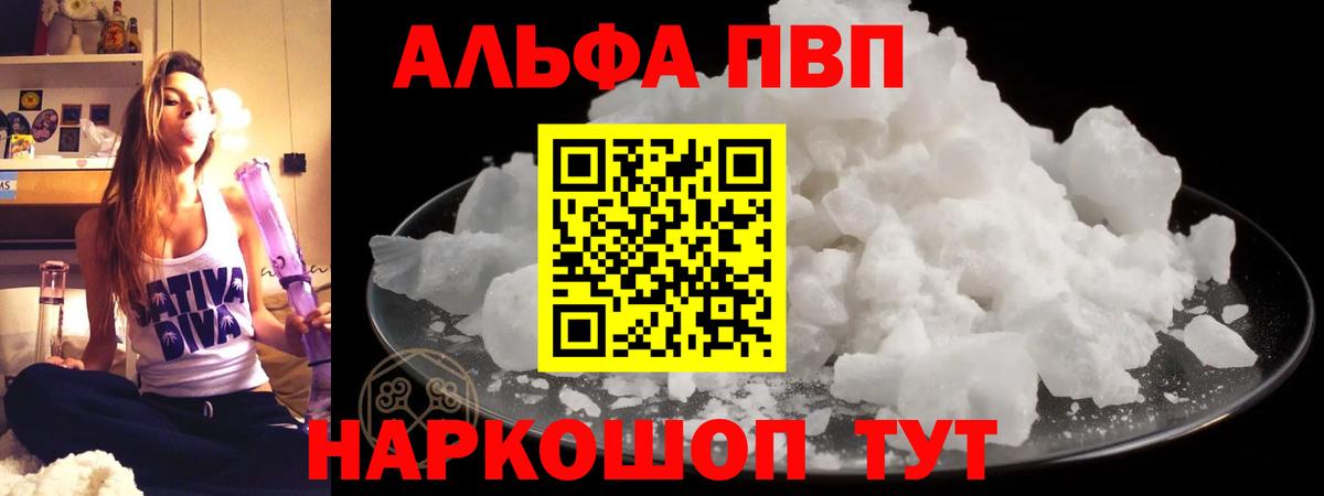 APVP Бугульма