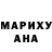 ГАШИШ Premium Randy Akerman