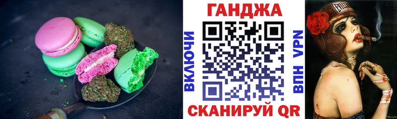 Cannafood марихуана  сайты даркнета состав  Бугульма 