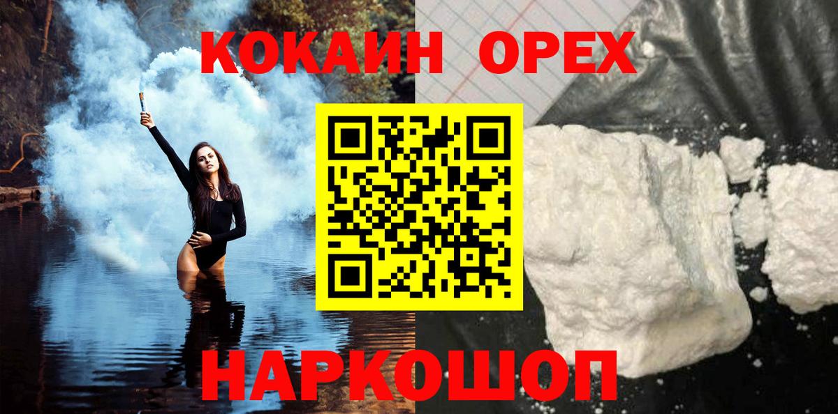 Cocaine Columbia  Cocaine 98%  Бугульма  Вход с VPN 