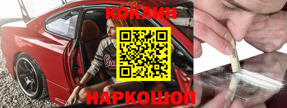 Кокаин Columbia Бугульма