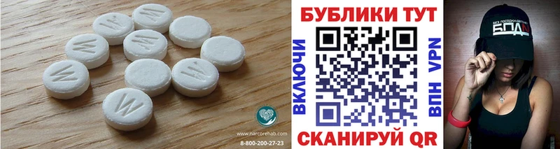 ЭКСТАЗИ ешки  Бугульма 