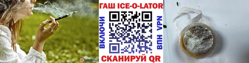 Гашиш гарик  купить наркотик  Бугульма 