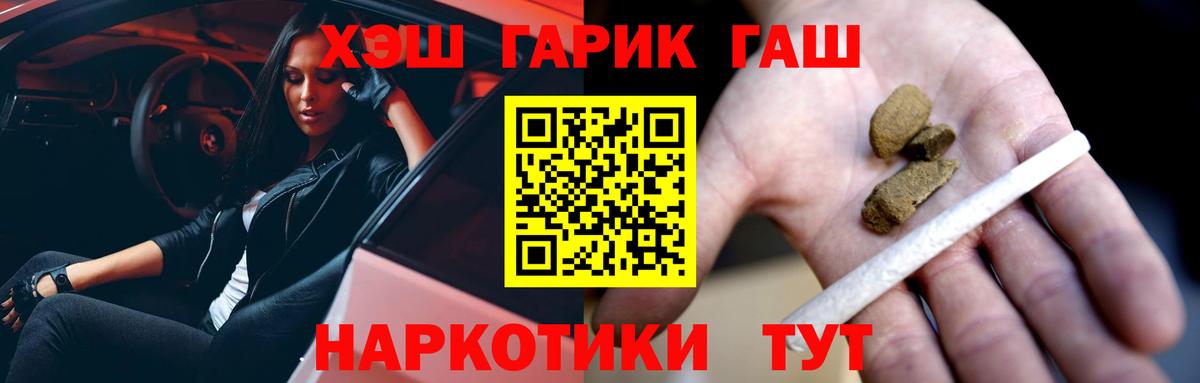 Гашиш индика сатива Бугульма