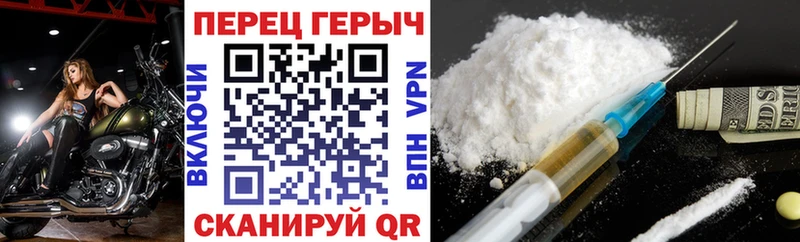 сколько стоит Бугульма блэк спрут как зайти Героин афганец