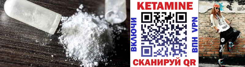 цена наркотик  кракен зеркало  КЕТАМИН VHQ  Бугульма 