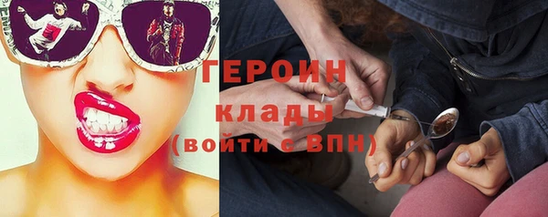 первитин Гусев