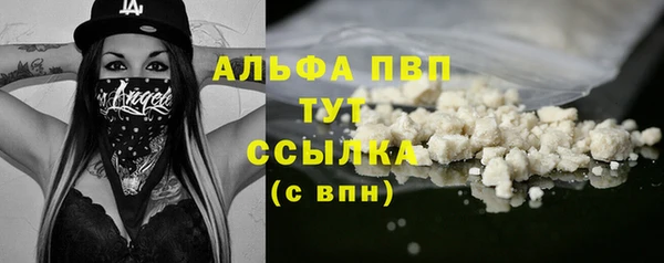 а пвп мука Пестово