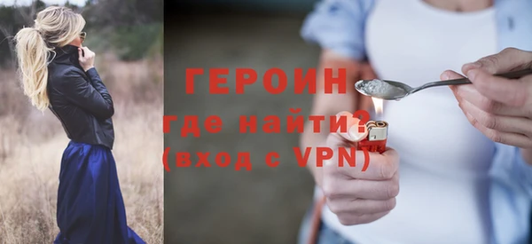 сатива Елизово