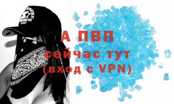 а пвп мука Пестово