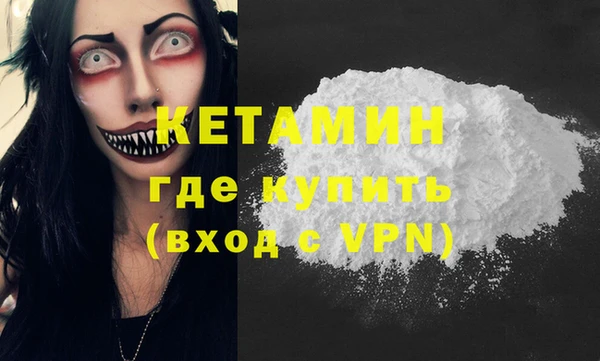 а пвп мука Пестово