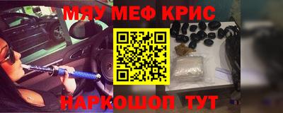 ГАЛЛЮЦИНОГЕННЫЕ ГРИБЫ Апшеронск