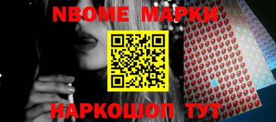 ГАЛЛЮЦИНОГЕННЫЕ ГРИБЫ Апшеронск