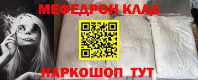 твердый Бийск