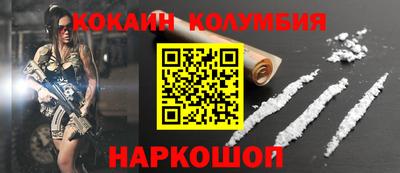 ГАЛЛЮЦИНОГЕННЫЕ ГРИБЫ Апшеронск