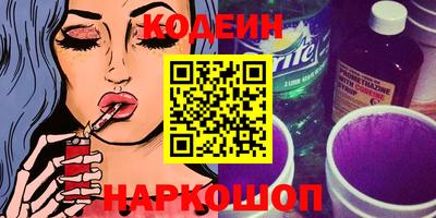 эйфоретик Аргун
