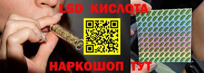 ГАЛЛЮЦИНОГЕННЫЕ ГРИБЫ Апшеронск