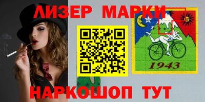 ГАЛЛЮЦИНОГЕННЫЕ ГРИБЫ Апшеронск