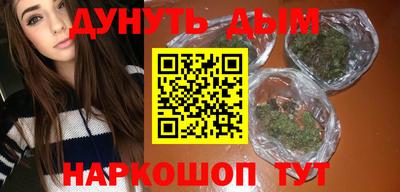 стафф Беслан