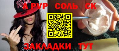 ГАЛЛЮЦИНОГЕННЫЕ ГРИБЫ Апшеронск