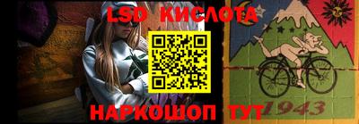 кокаин перу Абинск