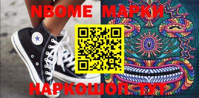 твердый Бийск