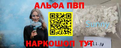 эйфоретик Аргун