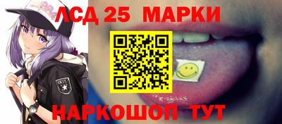 твердый Бийск