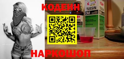 ГАЛЛЮЦИНОГЕННЫЕ ГРИБЫ Апшеронск