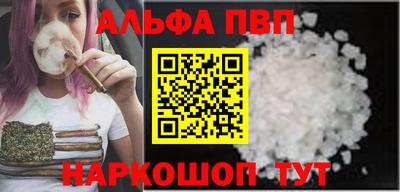ГАЛЛЮЦИНОГЕННЫЕ ГРИБЫ Апшеронск