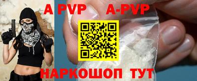 ГАЛЛЮЦИНОГЕННЫЕ ГРИБЫ Апшеронск