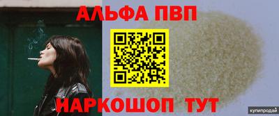 мяу мяу мука Апрелевка