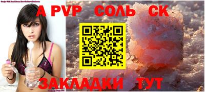 эйфоретик Аргун