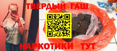 ГАЛЛЮЦИНОГЕННЫЕ ГРИБЫ Апшеронск