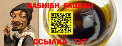 мефедрон VHQ Бузулук