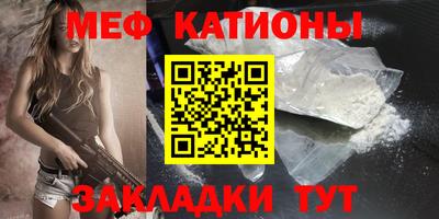 твердый Бийск