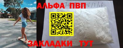 меф VHQ Бийск