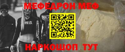 мяу мяу мука Апрелевка