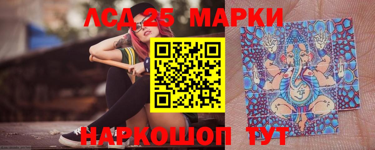 LSD-25 экстази кислота  Вход с VPN  Бугульма  ЛСД экстази кислота 
