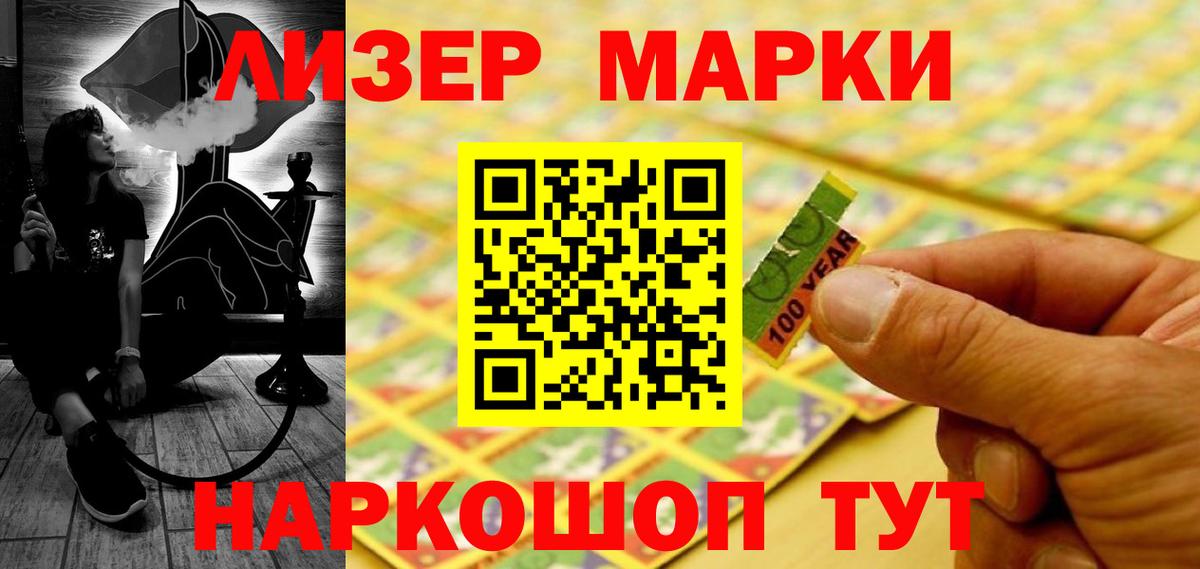 LSD-25 экстази ecstasy Бугульма