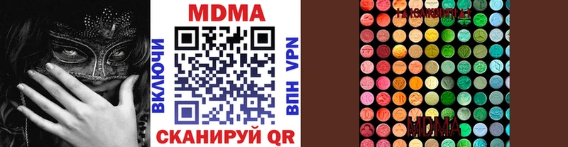 MDMA crystal Бугульма
