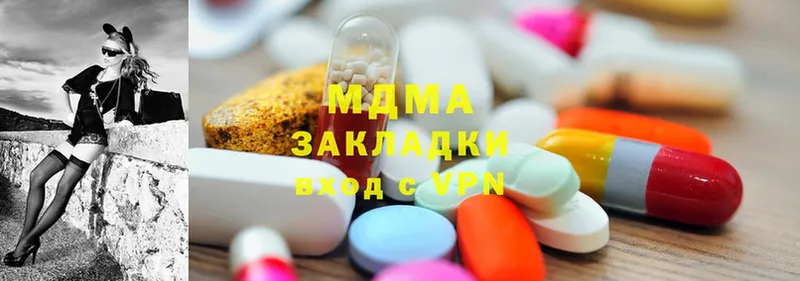 MDMA VHQ  мориарти формула  Бугульма  ссылка на мегу как войти 