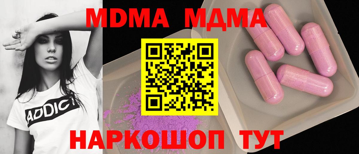 МДМА VHQ Бугульма