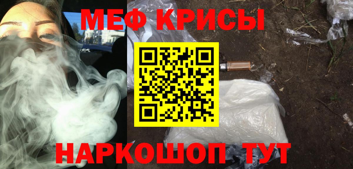 LSD-25  ГАШ  Вход с VPN  Бугульма  ГАШИШ  Меф МЯУ МЯУ кристаллы  COCAIN  МАРИХУАНА 
