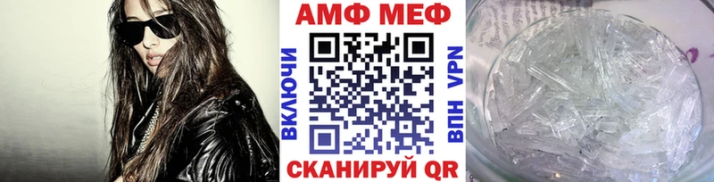 Метамфетамин пудра  Бугульма 