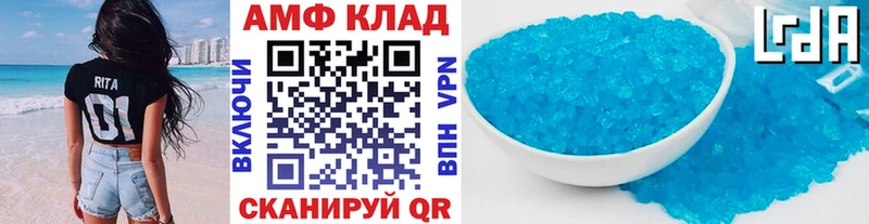 Первитин пудра Бугульма
