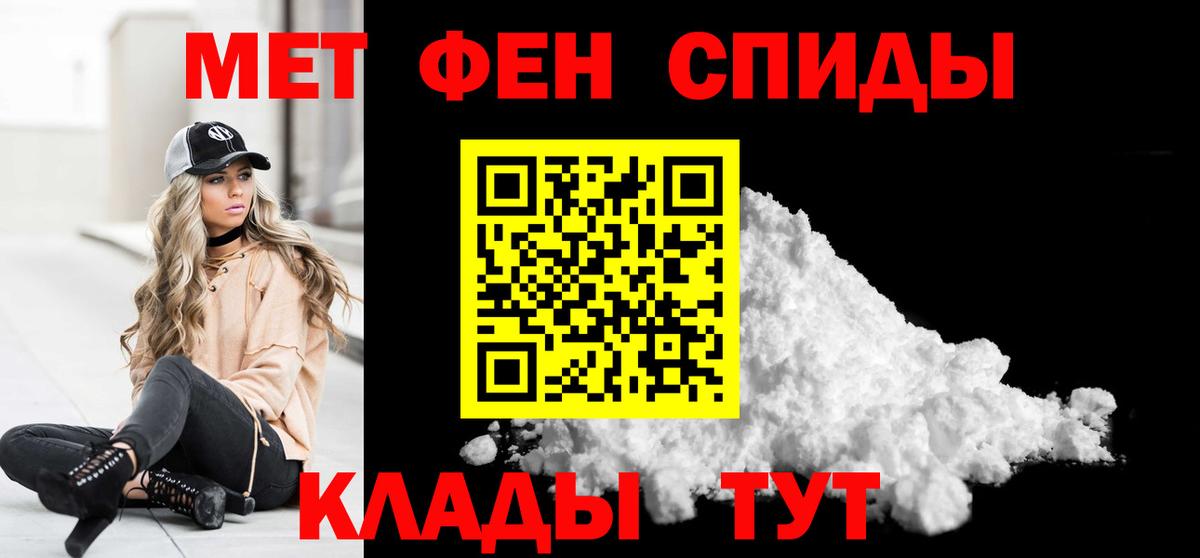 Бугульма  МЕТАМФЕТАМИН Methamphetamine  Вход с VPN 
